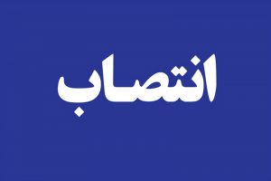 تغییر ۳ فرماندار استان بوشهر