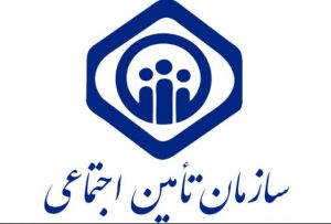 دارابی از درمان تامین اجتماعی بوشهر کنار زده شد
