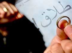 یک طلاق به ازای ۳ ازدواج در استان بوشهر