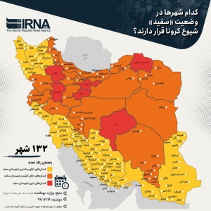 ۵ شهرستان بوشهر در وضعیت سفید معرفی شد! +نقشه کشوری