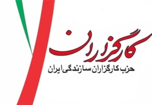 دبیر و اعضای هیأت رئیسه حزب کارگزاران سازندگی ایران شاخه استان بوشهر پس از رای گیری بین اعضا انتخاب شدند