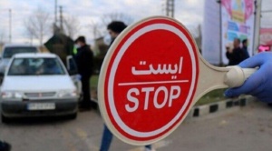 سفر به ۳ شهرستان استان بوشهر ممنوع شد