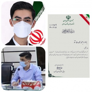 مدیرکل ائتلاف جوانان انقلاب استان بوشهر منصوب شد