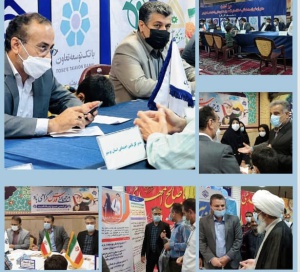 استقرار میز خدمت، اداره کل تامین اجتماعی استان بوشهر و شعبه یک بوشهر در راهپیمایی روز قدس