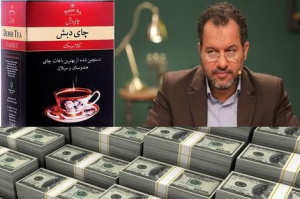 جریمه ۶۸ میلیون زن و دختر ایرانی برای جبران فساد چای دبش!